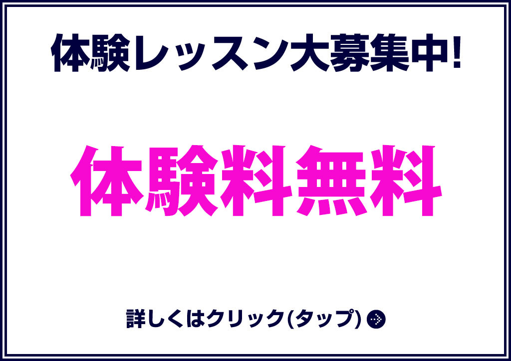 キャンペーンのご案内